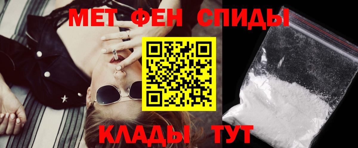 Amphetamine 98% Боровичи