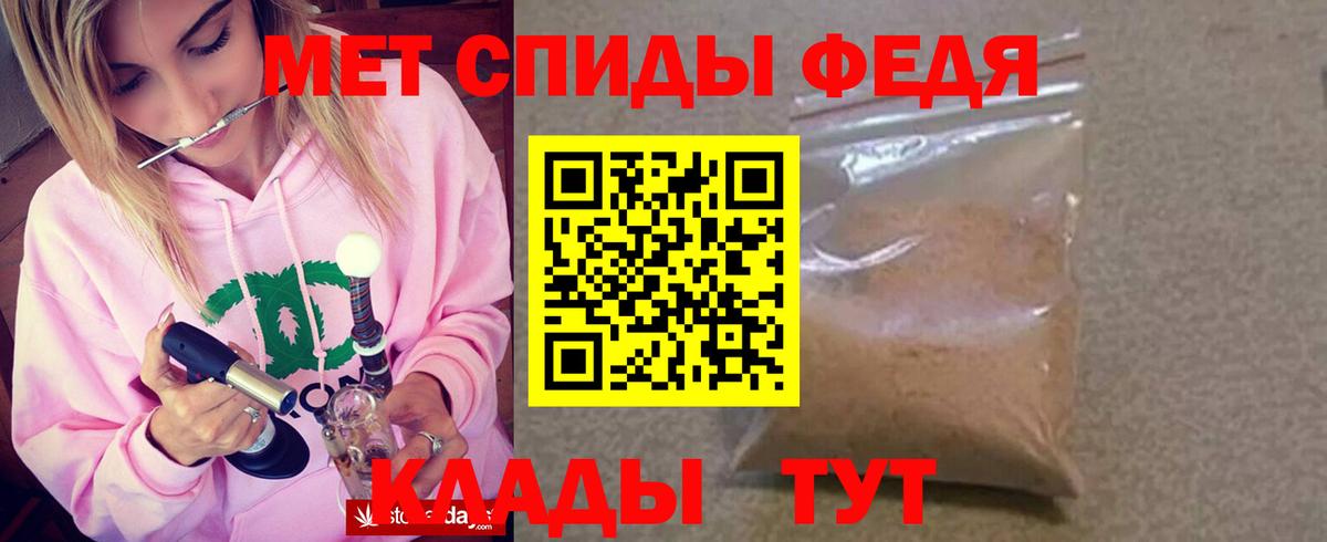Боровичи  АМФ  Вход с VPN  MEGA зеркало  Амфетамин Premium 
