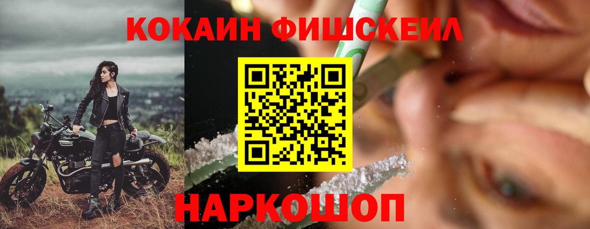 Боровичи  Cocaine 97%  Вход с VPN  Кокаин  Cocaine Columbia 