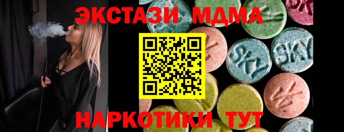 ЭКСТАЗИ бентли Боровичи