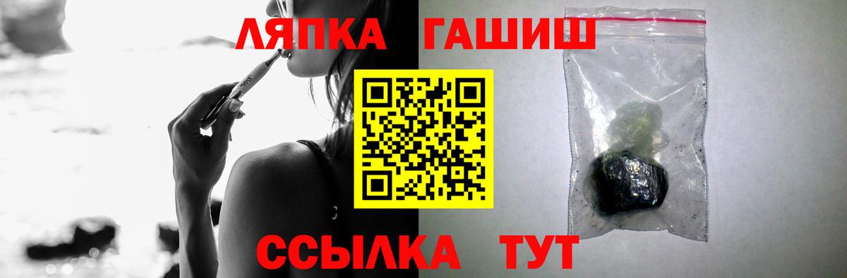 Боровичи  ГАШ индика сатива  ГАШ убойный  Вход с VPN 
