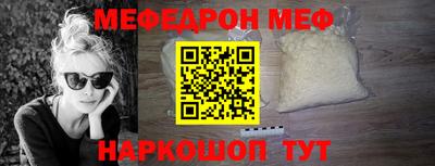спайс Бердск