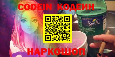 дживик Белорецк