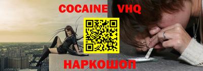 дживик Белорецк