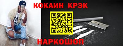 спайс Бердск