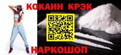 спайс Бердск