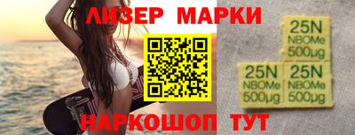 спайс Бердск