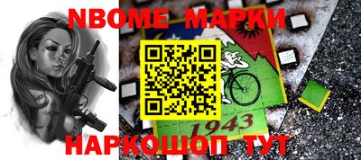 дмт Белореченск
