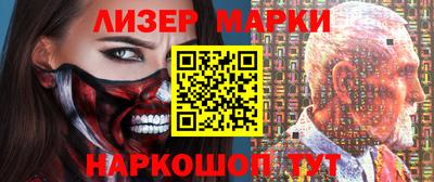 спайс Бердск
