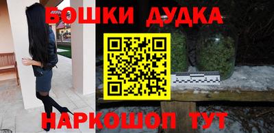 дмт Белореченск