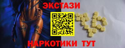 дмт Белореченск