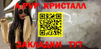 дживик Белорецк