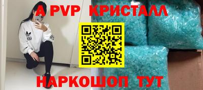 дживик Белорецк