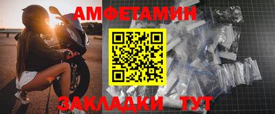 дмт Белореченск