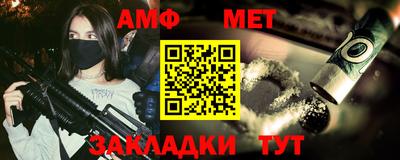 дмт Белореченск