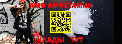 спайс Бердск
