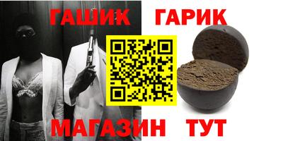 спайс Бердск