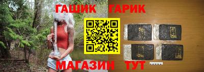 спайс Бердск