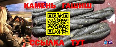 спайс Бердск