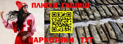 дмт Белореченск