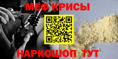 дживик Белорецк