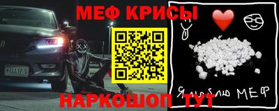 дживик Белорецк