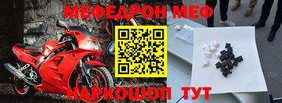 дживик Белорецк