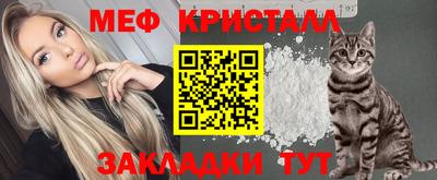 спайс Бердск