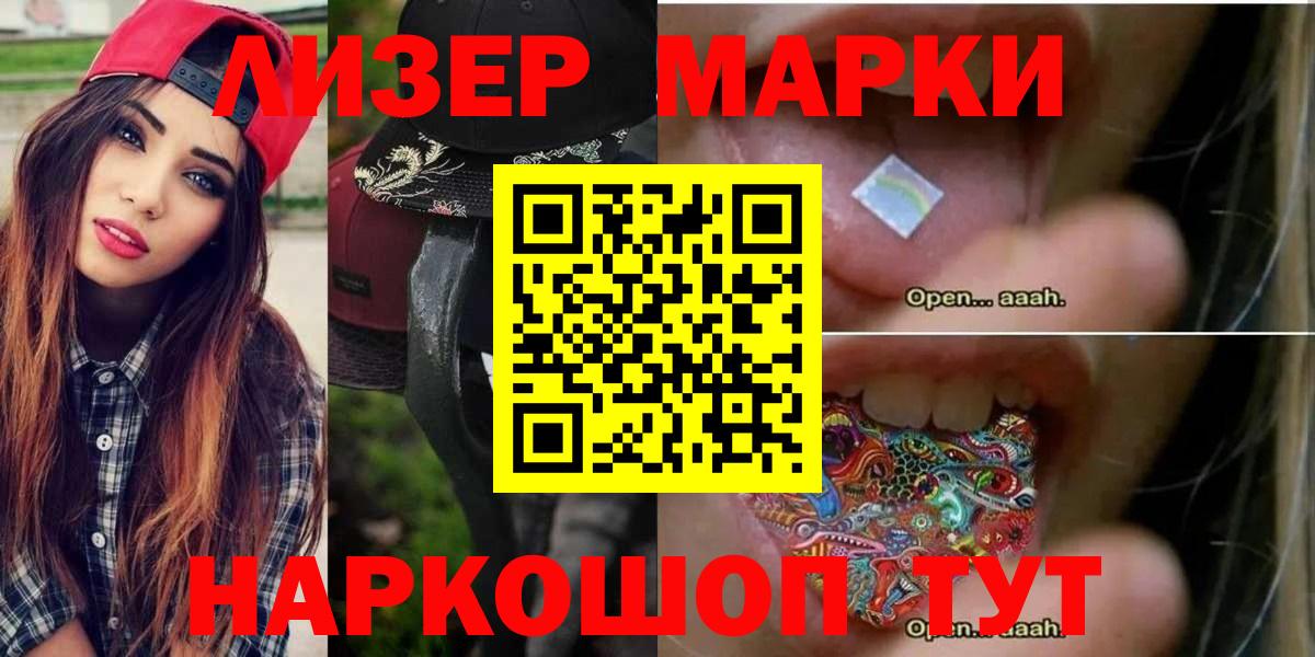 Лсд 25 экстази ecstasy  Лсд 25 экстази кислота  Вход с VPN  Боровичи 