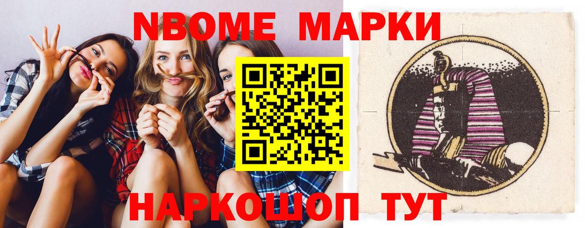 Лсд 25 экстази ecstasy Боровичи