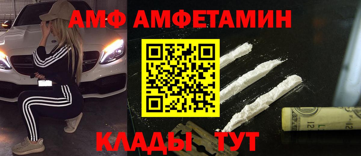 Боровичи  МЕТАМФЕТАМИН Methamphetamine  МЕТАМФЕТАМИН Methamphetamine  Вход с VPN 