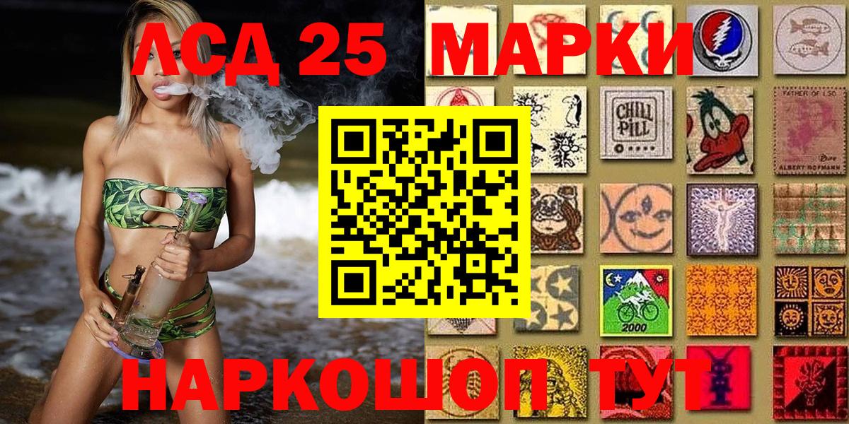 Наркотические марки  Марки NBOMe 1,8мг  Вход с VPN  Боровичи  Марки NBOMe 1,8мг 
