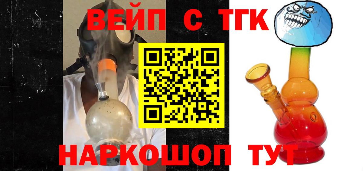 ТГК THC oil  цена   Вход с VPN  Боровичи  ТГК гашишное масло 