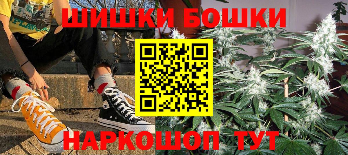 Бошки марихуана AK-47  Вход с VPN  Боровичи  Шишки марихуана SATIVA & INDICA  Канабис LSD WEED 